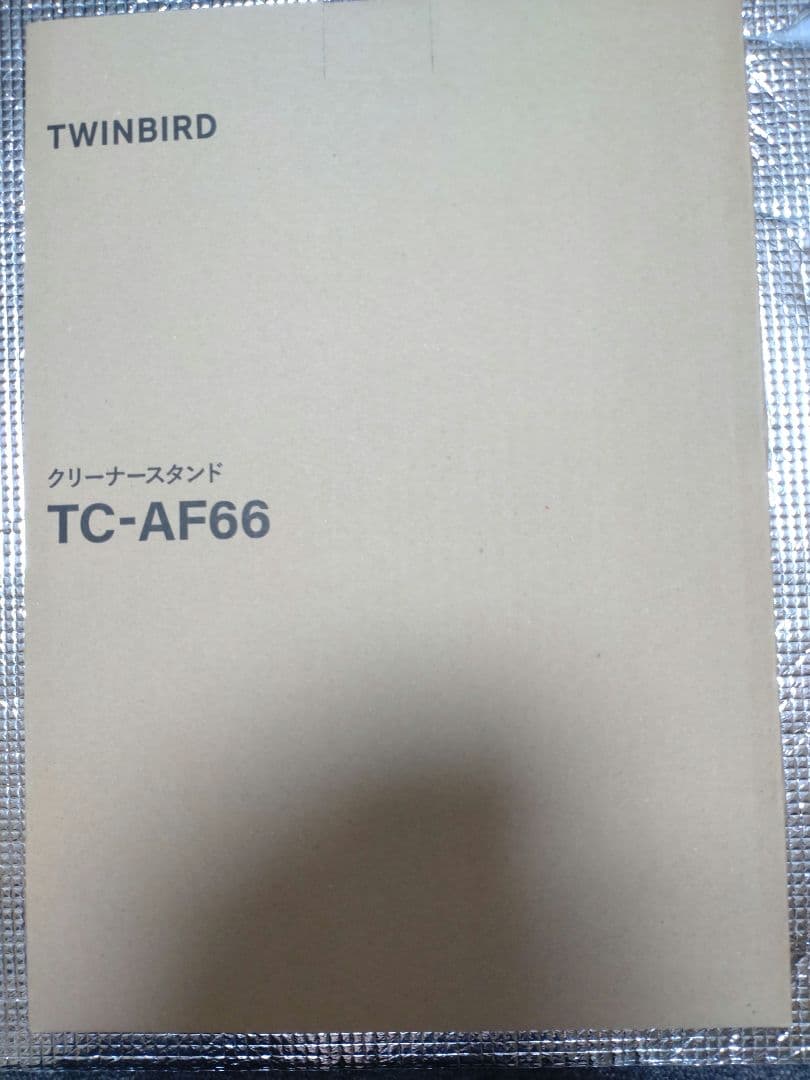 【新品未使用】TWINBIRD 掃除機 TC-5264S1