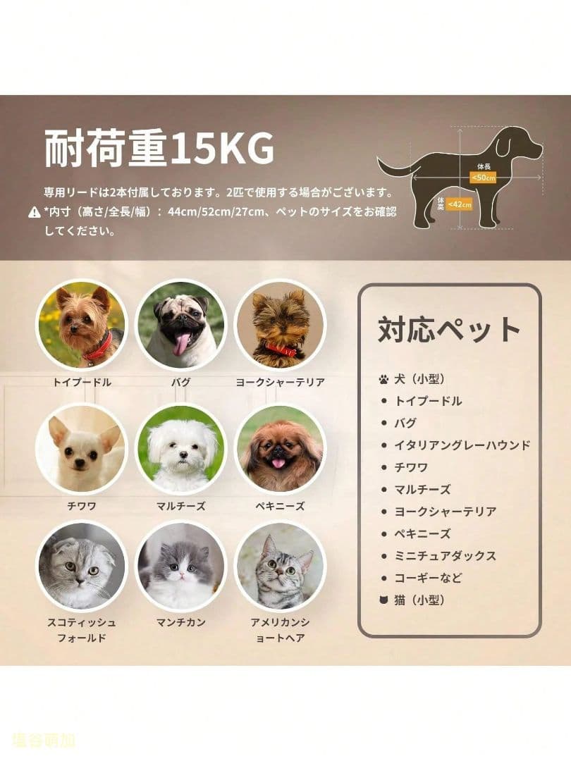 小型犬用ペットベビーカー ワンタッチ折畳 軽量 飛出防止 介護にも最適