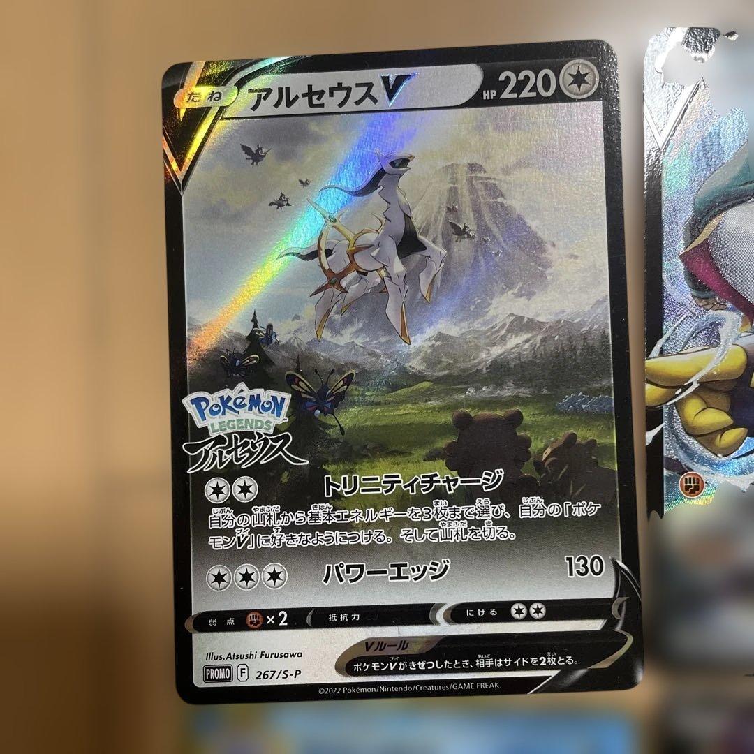 ポケモンカード CSR プロモ まとめ売り ウーラオス アルセウス カメックス