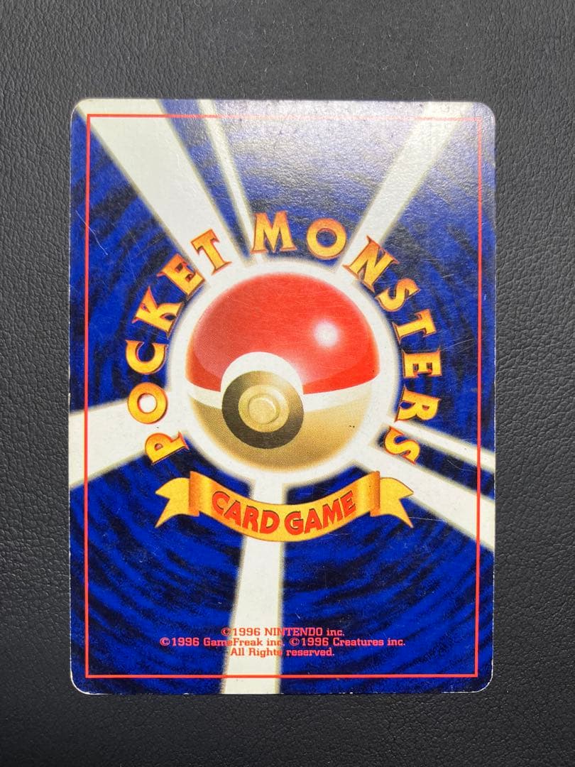 サンダー　旧裏　ポケモンカード　全面強ホロ　渦巻きホロ