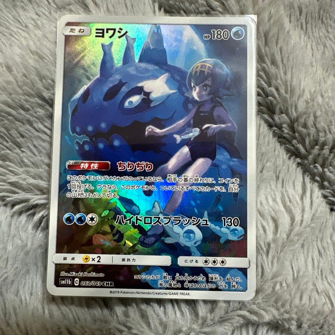 ポケモンカードセットchr