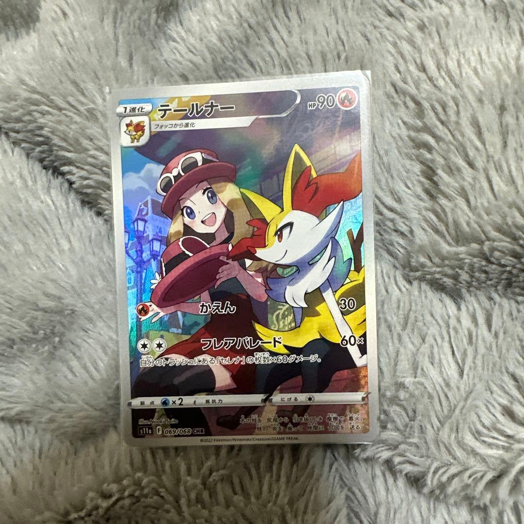 ポケモンカードセットchr