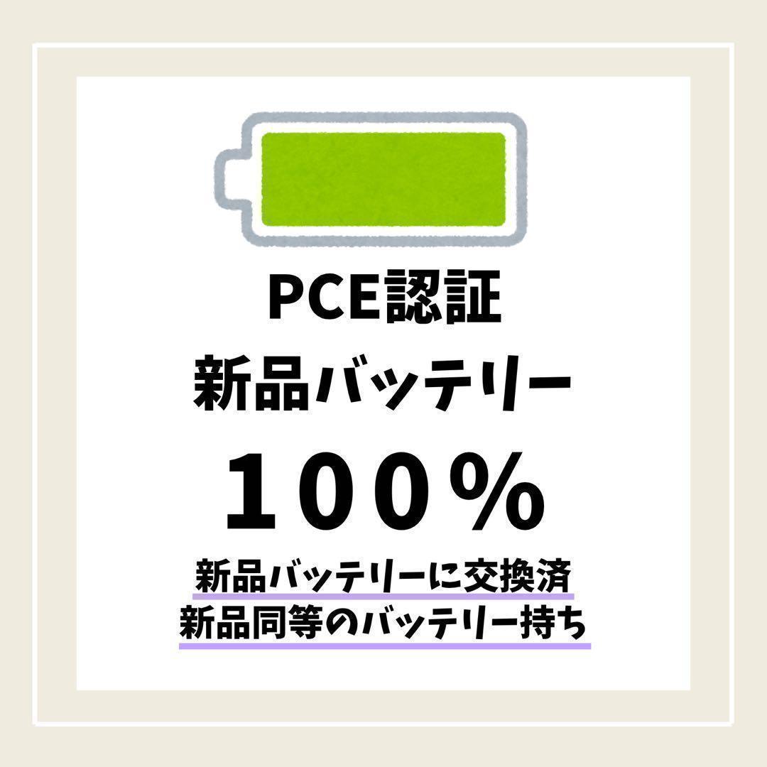 【整備済み】iPhone 11 Pro 256GB ブラック SIMフリー