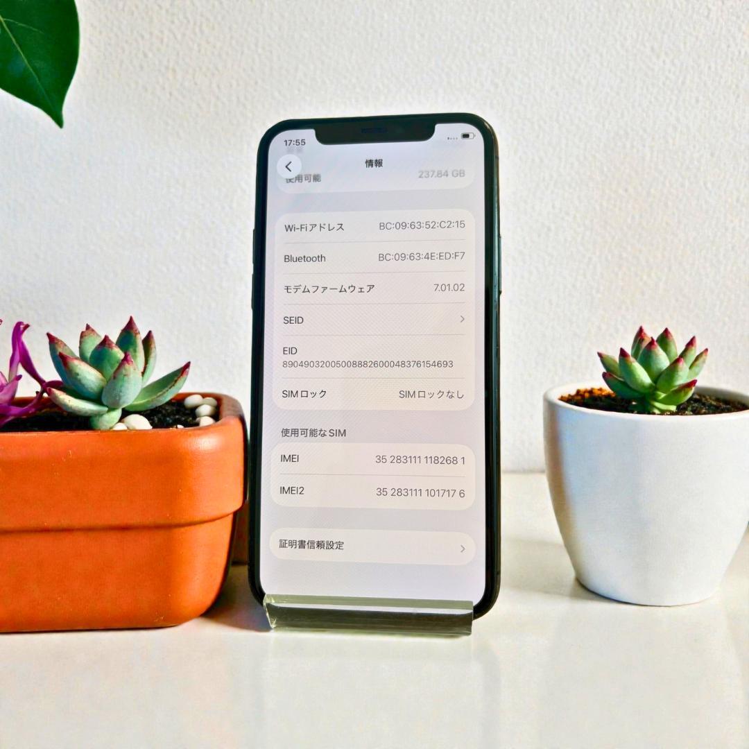 【整備済み】iPhone 11 Pro 256GB ブラック SIMフリー