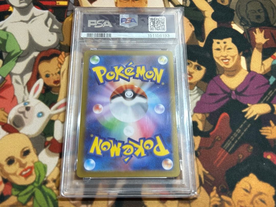 ピカチュウex sar PSA10 スタートデッキ100 A