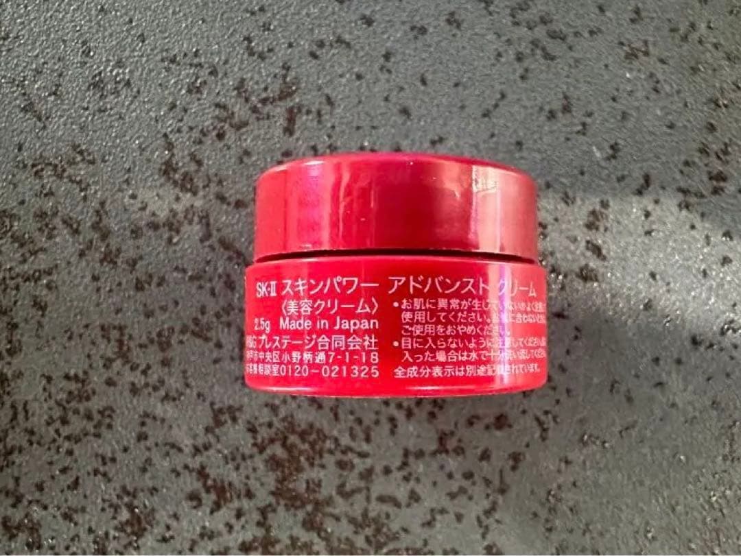 SK-II フェイシャル トリートメント エッセンス 75ml セット