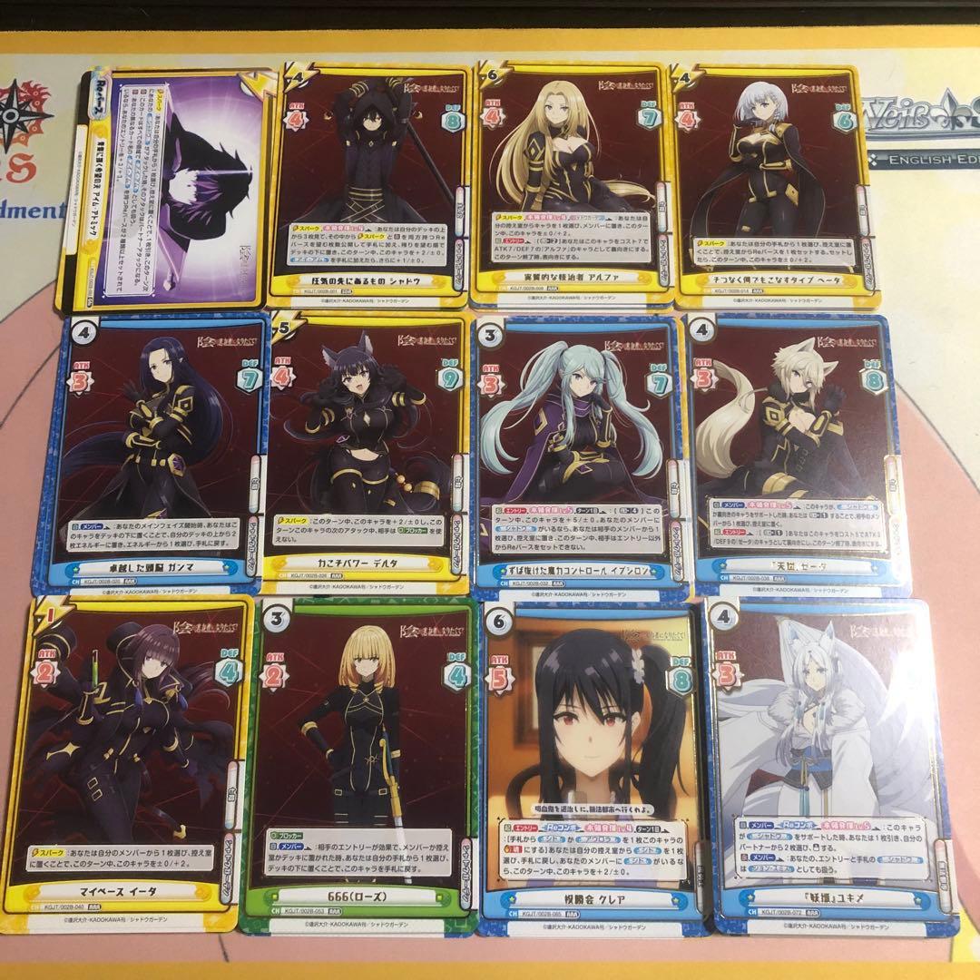 陰の実力者になりたくて　completeセット　reバース