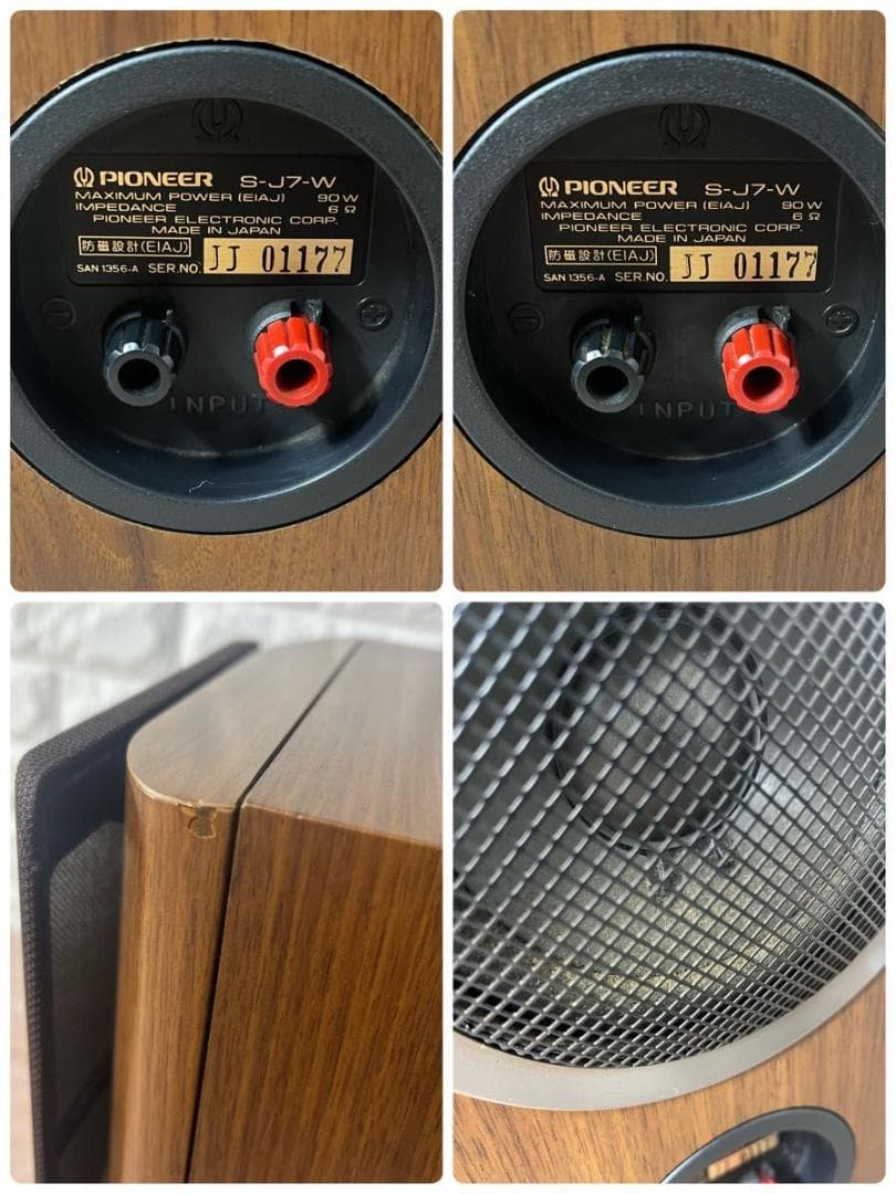 Pioneer パイオニア S-J7-W スピーカー ペア シリアル同番 レア