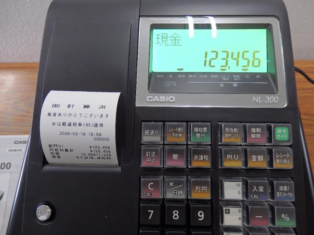 6130 美品 保管品 設定無料 カシオTE-340 NL-300 レジスター