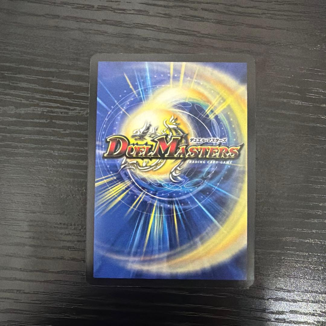 デュエルマスターズ 龍覇 イメンブーゴ　プロモ