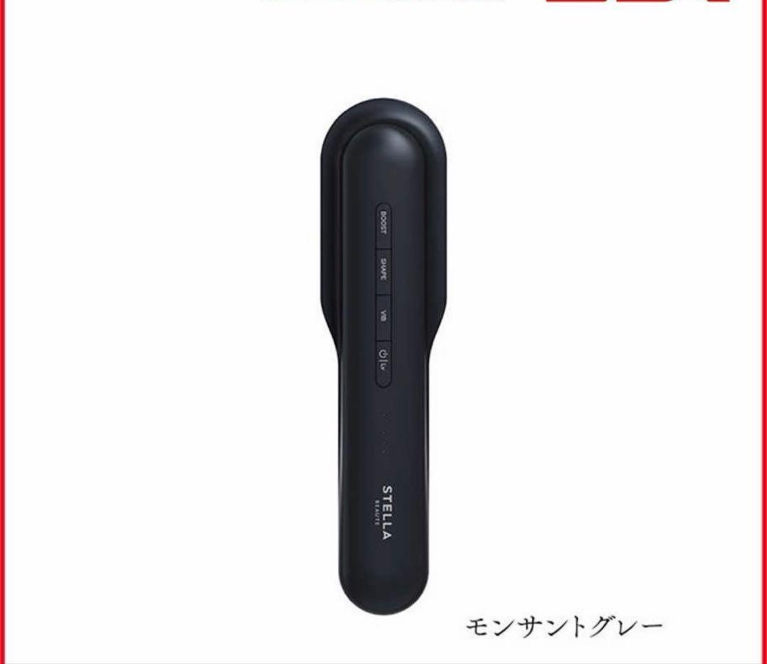 STELLA BEAUTE レーザー&EMSリフトブラシ PRO 2.0