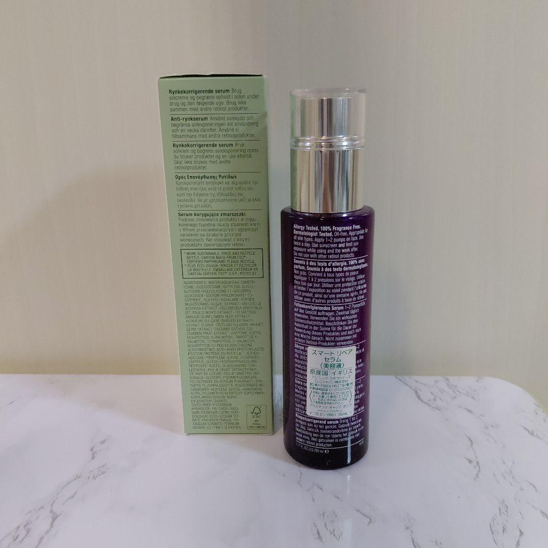美容液 CLINIQUE smart clinical repair 50ml