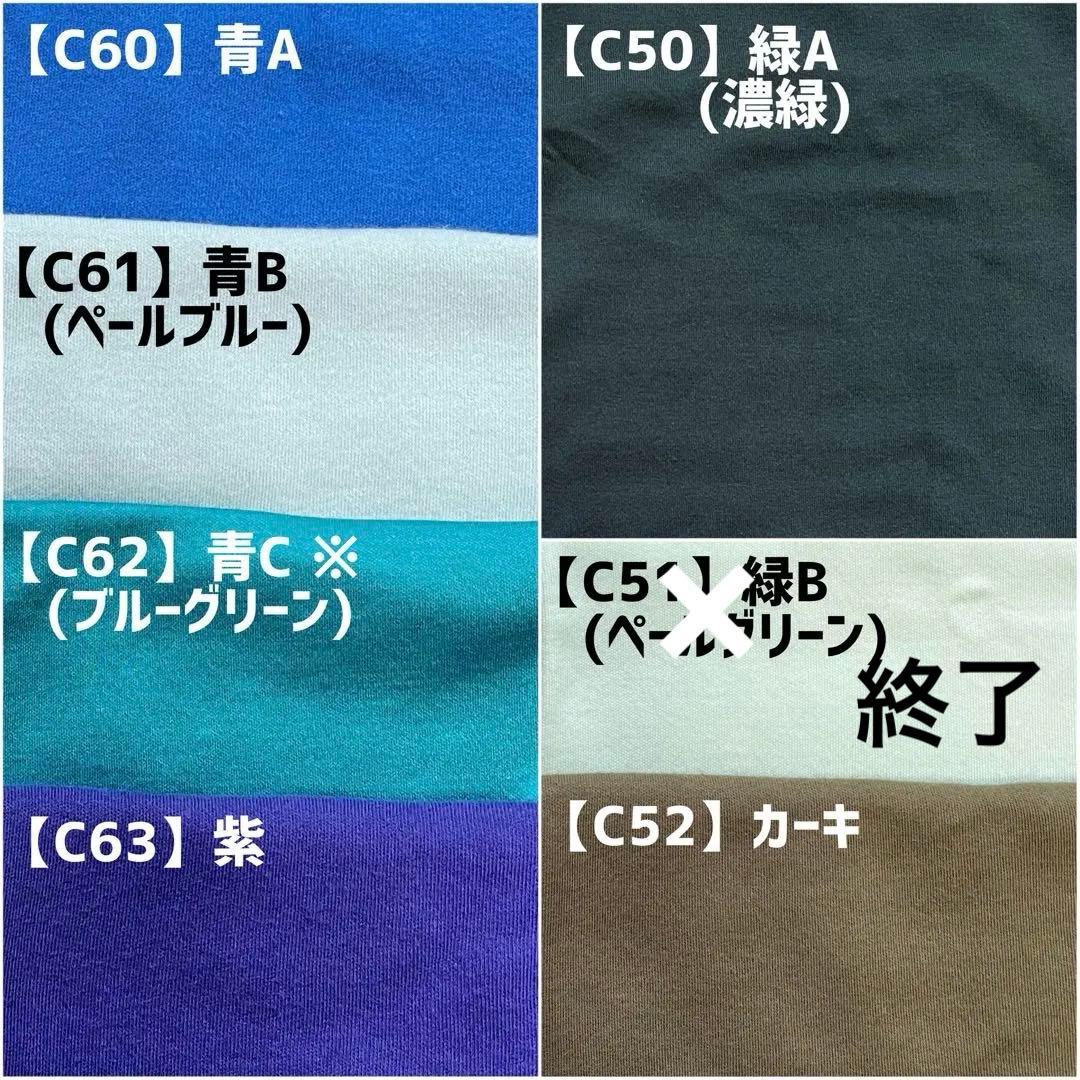 ドールボディ10cm用・ニット素材トップスオーダー受付ページ