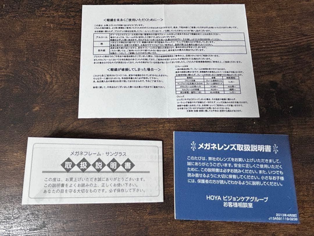 金子眼鏡 KV-56