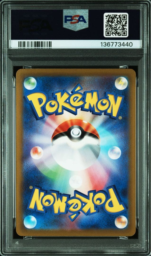 PSA10 ルギアV プロモ 324 S-P