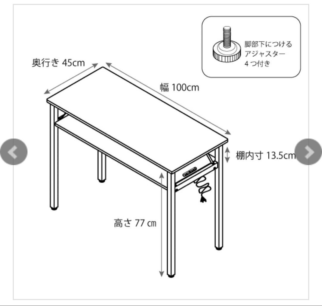 シャレドワ　オーク調ネイルデスク