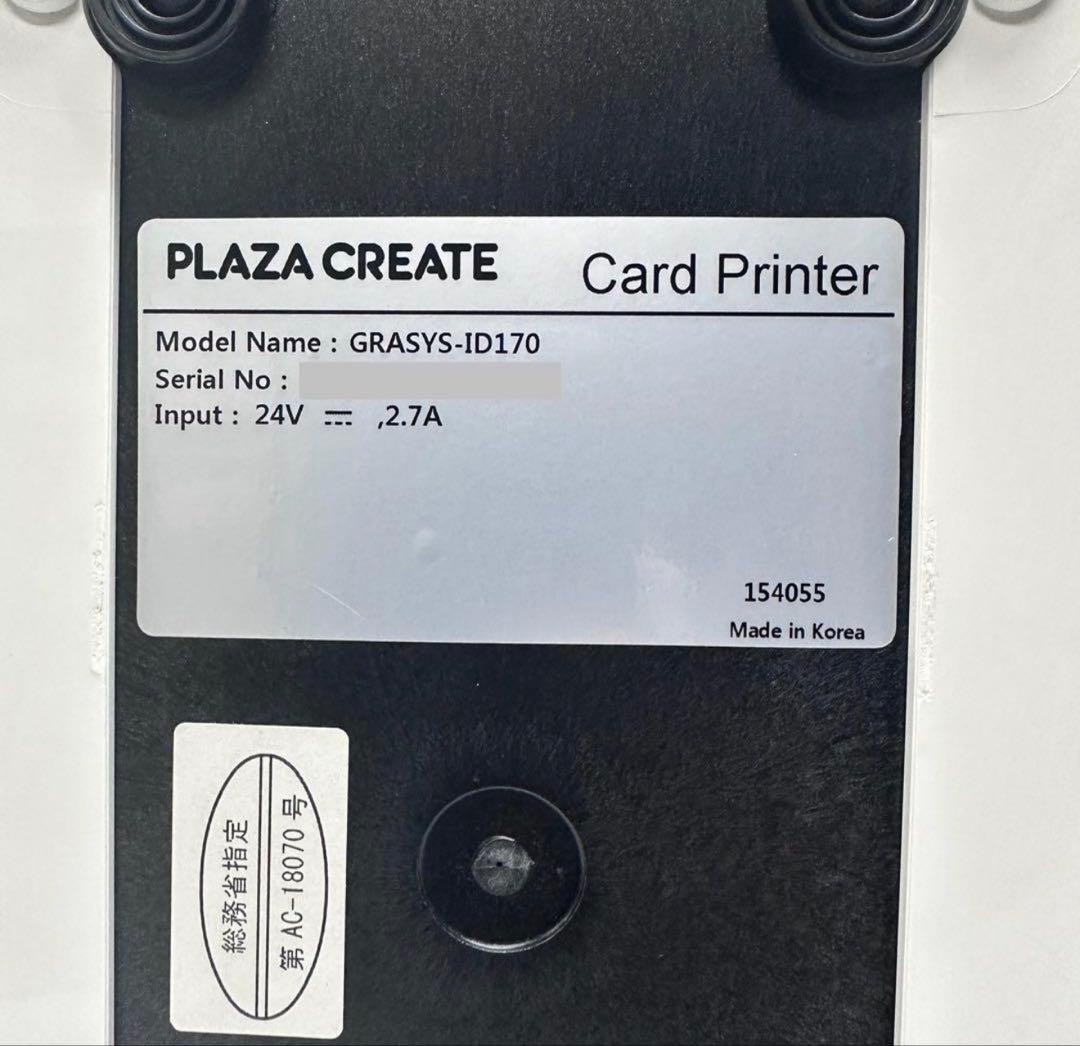 GRASYS 卓上カードプリンターグラシスID170