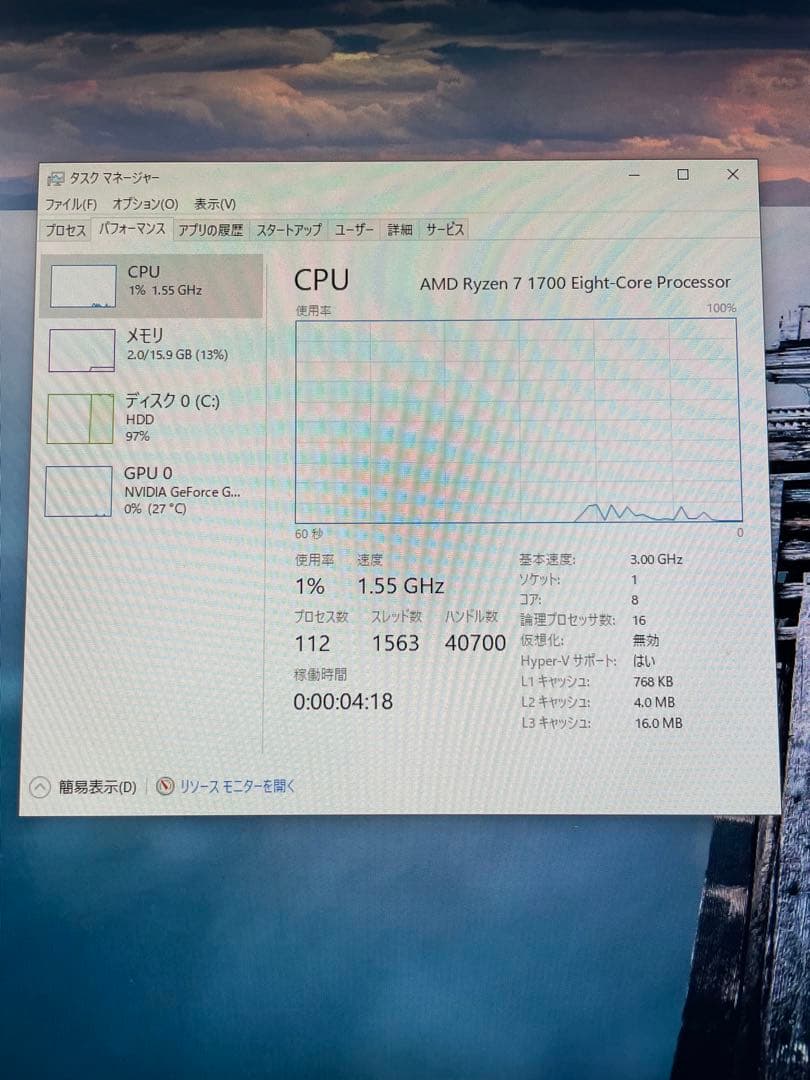 メモリー SanMax ddr4 PC4-2666V 16GB