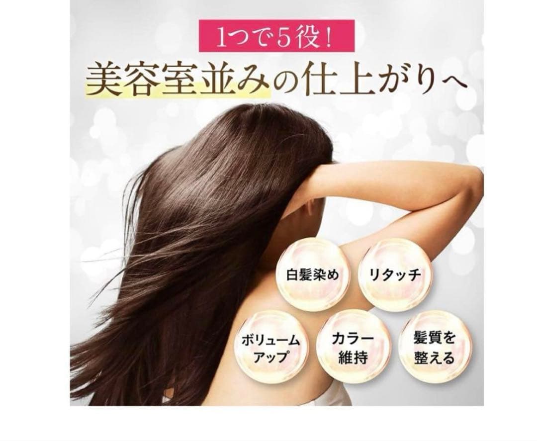 b.ris airy coloring foam ダークブラウン 3本セット