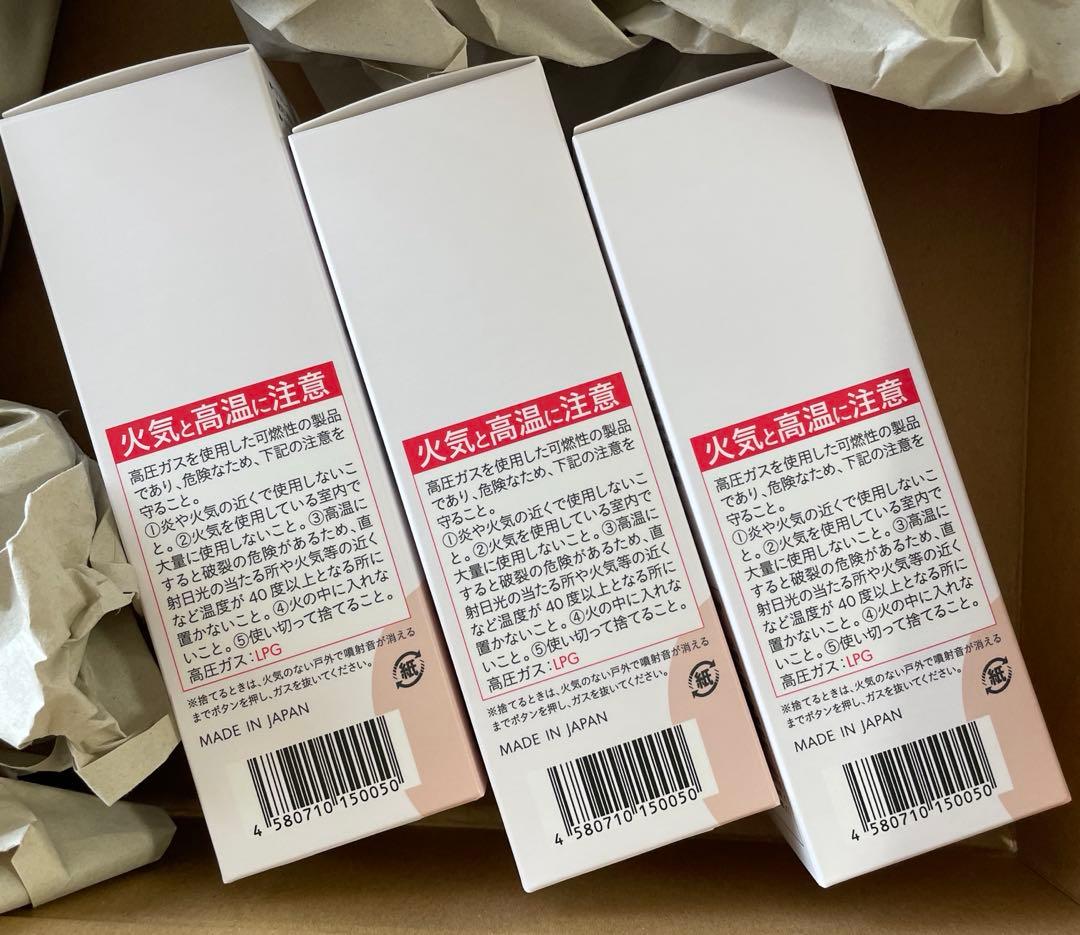 b.ris airy coloring foam ダークブラウン 3本セット
