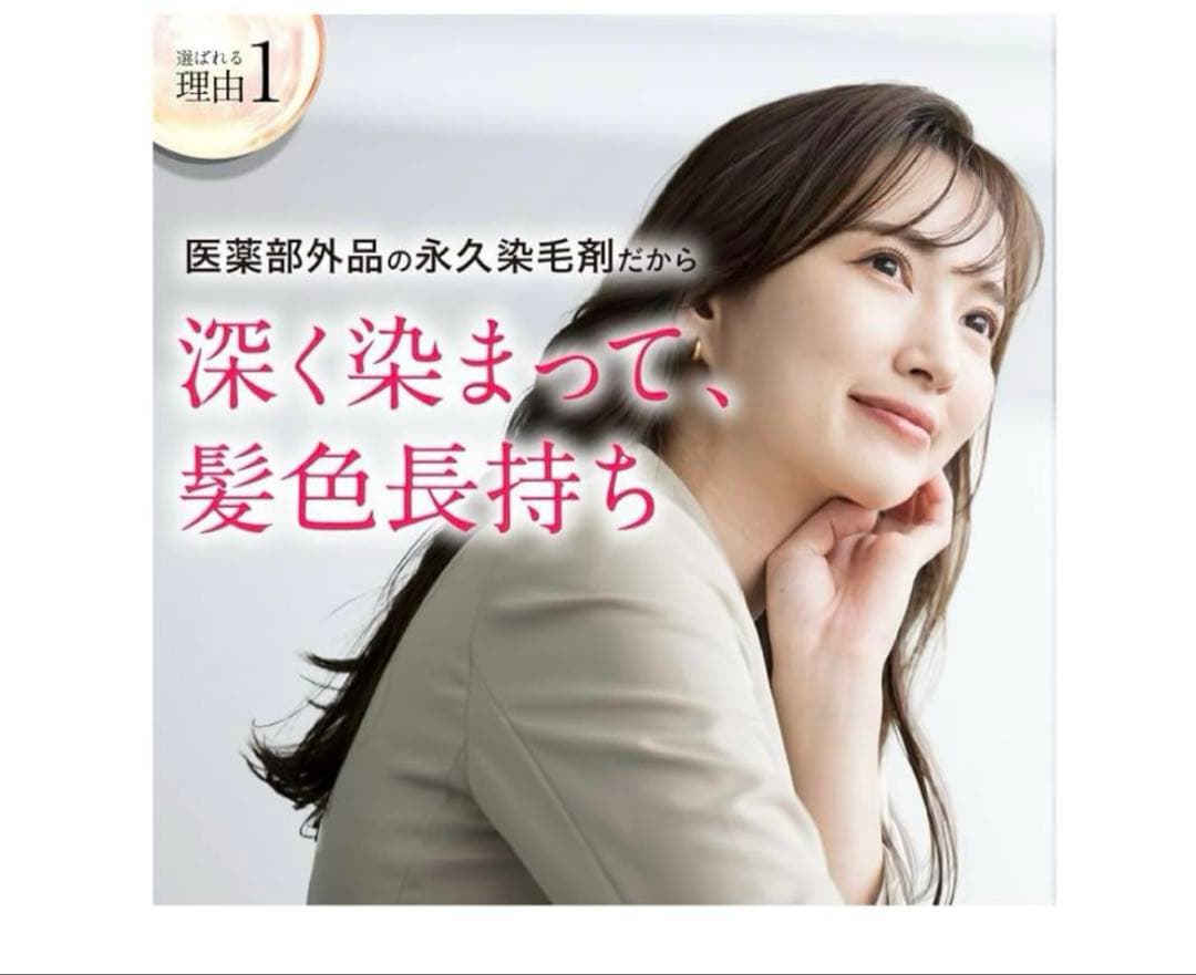 b.ris airy coloring foam ダークブラウン 3本セット
