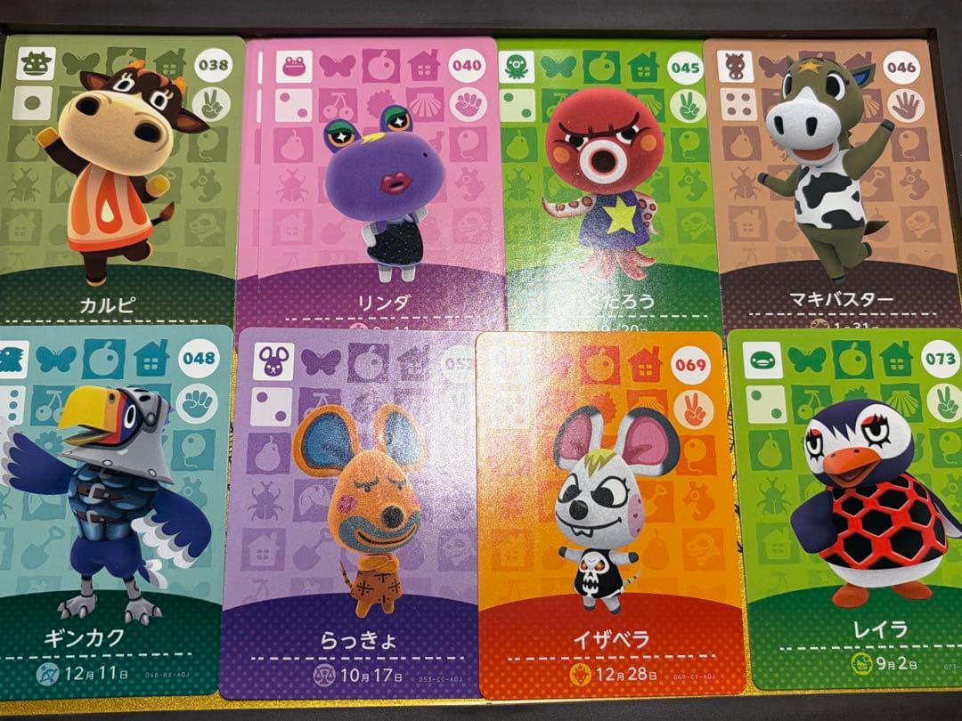 あつまれどうぶつの森 トレーディングカードセット