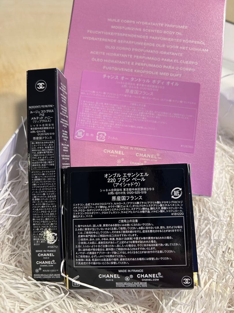 新品CHANEL ボディオイル　アイシャドウ　リップグロス　箱入り　プレゼントに