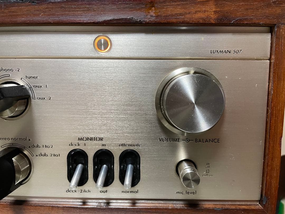 LUXMAN プリメインアンプ L-507