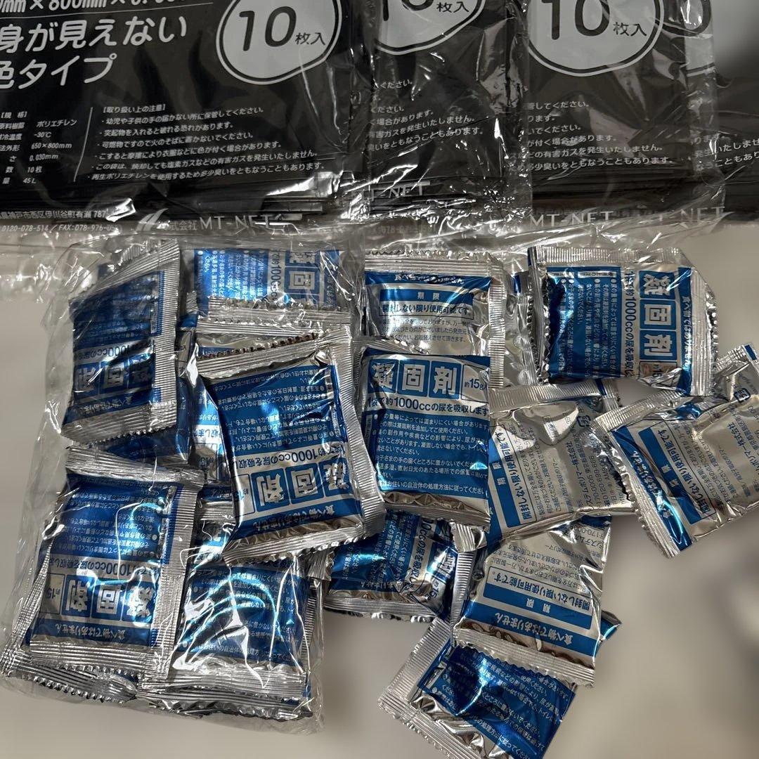 災害時対策　簡易トイレ　まとめ売り