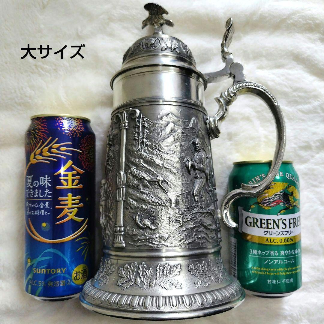 ピューター　ビールジョッキ　SKS ZINN95%　ドイツ工芸品　アンティーク