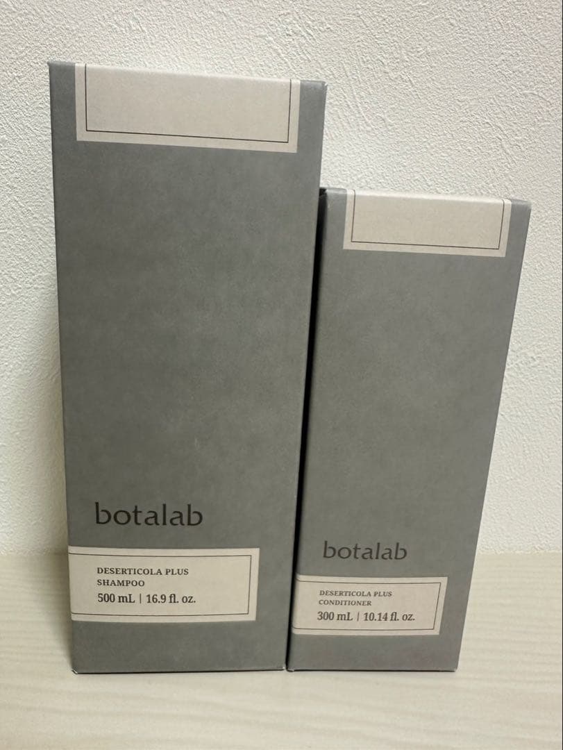 botalab シャンプー&コンディショナー　インセルダム