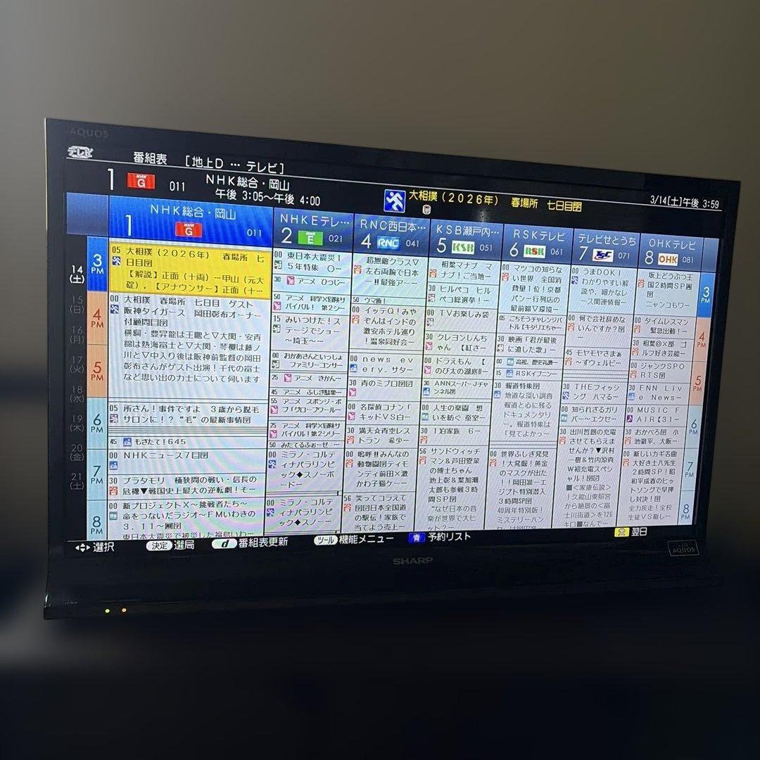 テレビ 本体 シャープ 32型 32インチ aquos アクオス