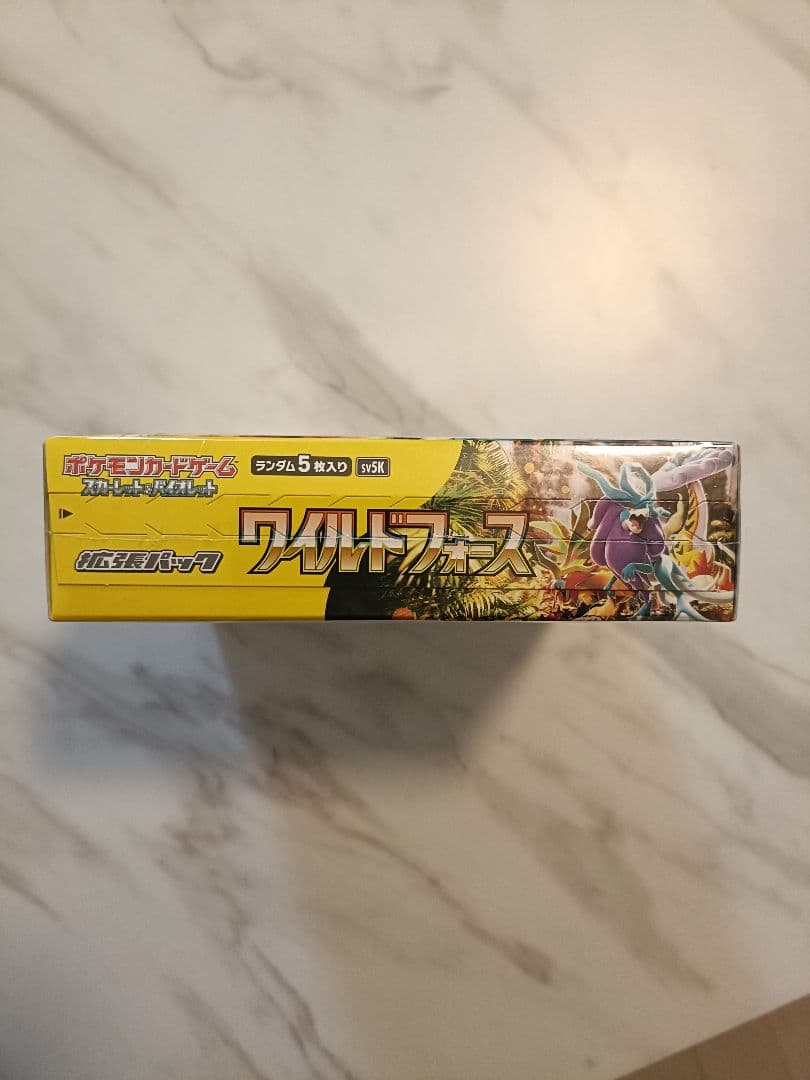ポケモンカードゲーム ワイルドフォース ボックス