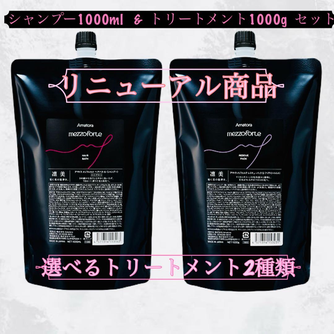 シャンプー oen