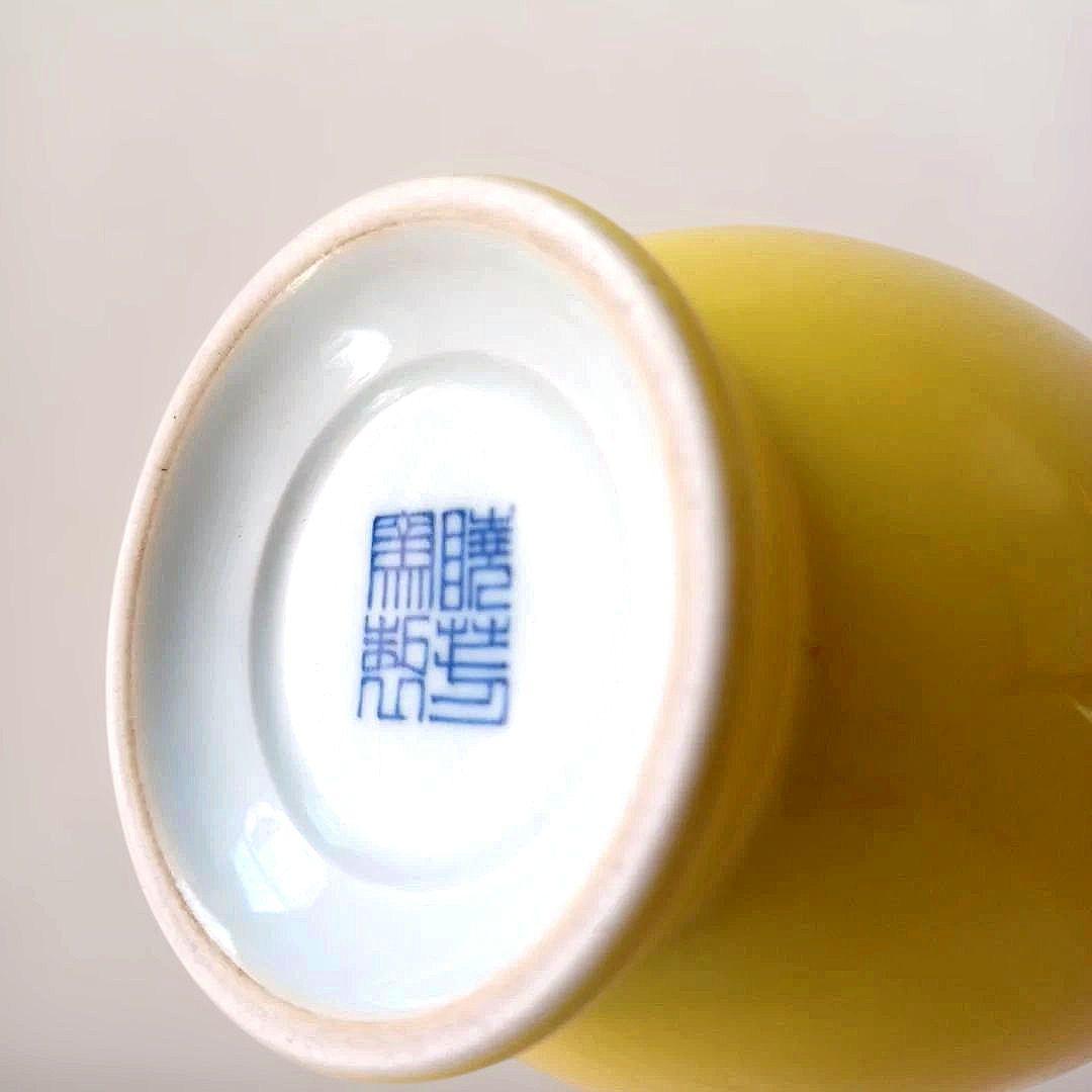 暁芳窯黄釉花生　中国古美術