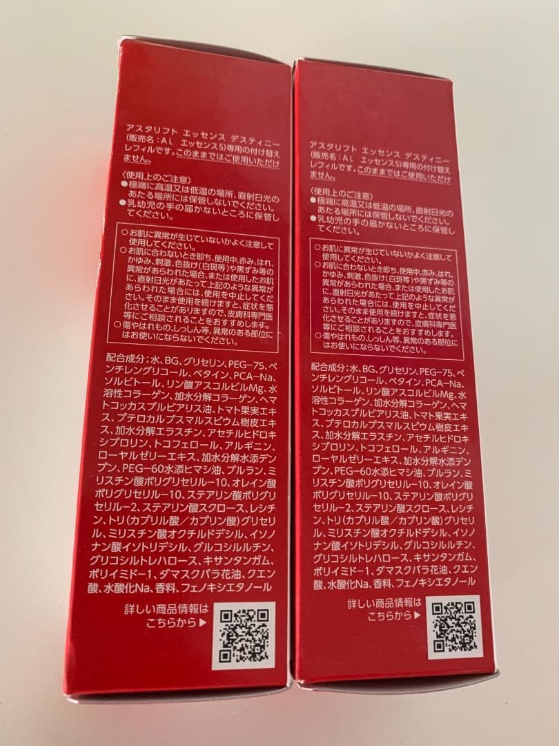 アスタリフト エッセンス デスティニー 30ml 付け替え用レフィル*2個