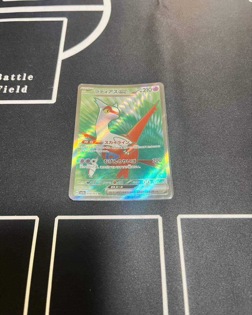 ポケモンカード　モンスターボールミラー　 SRまとめ売り