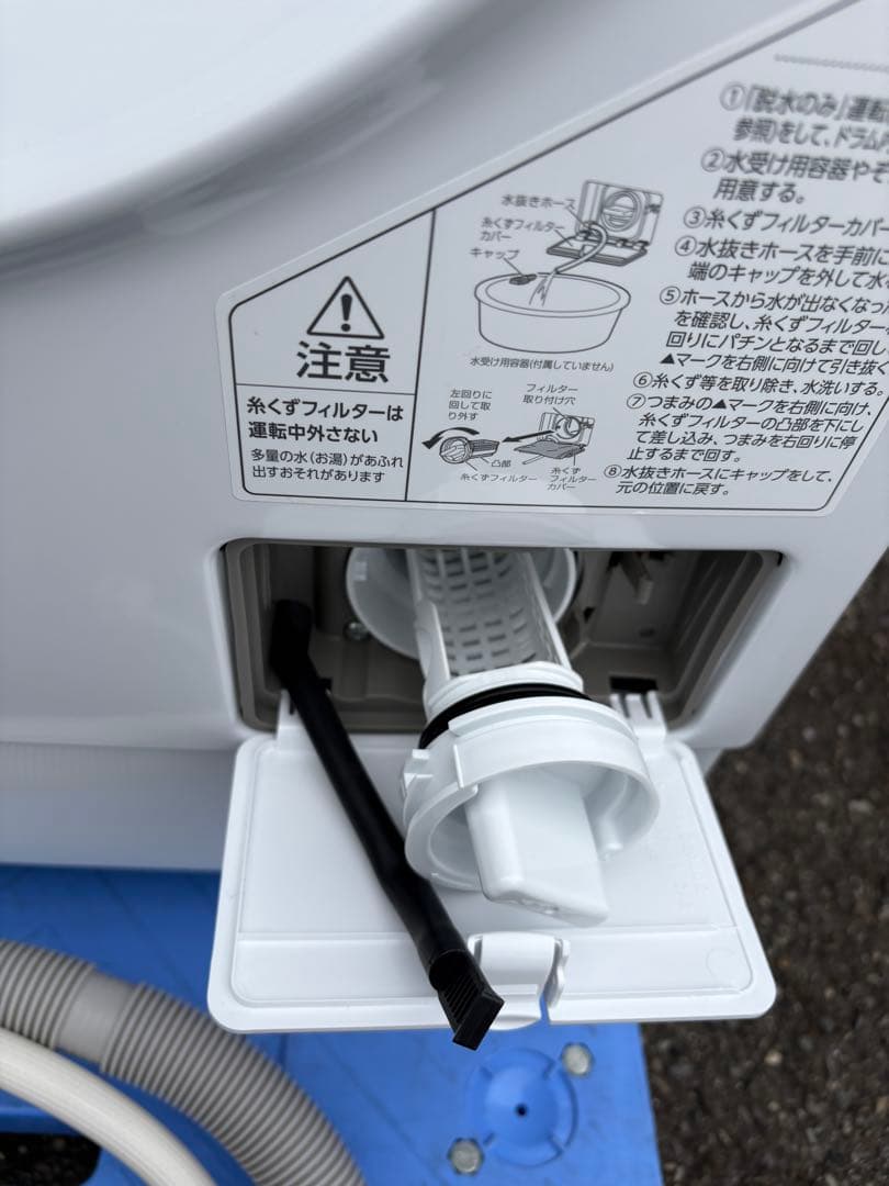 美品！IRIS OHYAMA ドラム式洗濯機 FLK842- W 2025年製