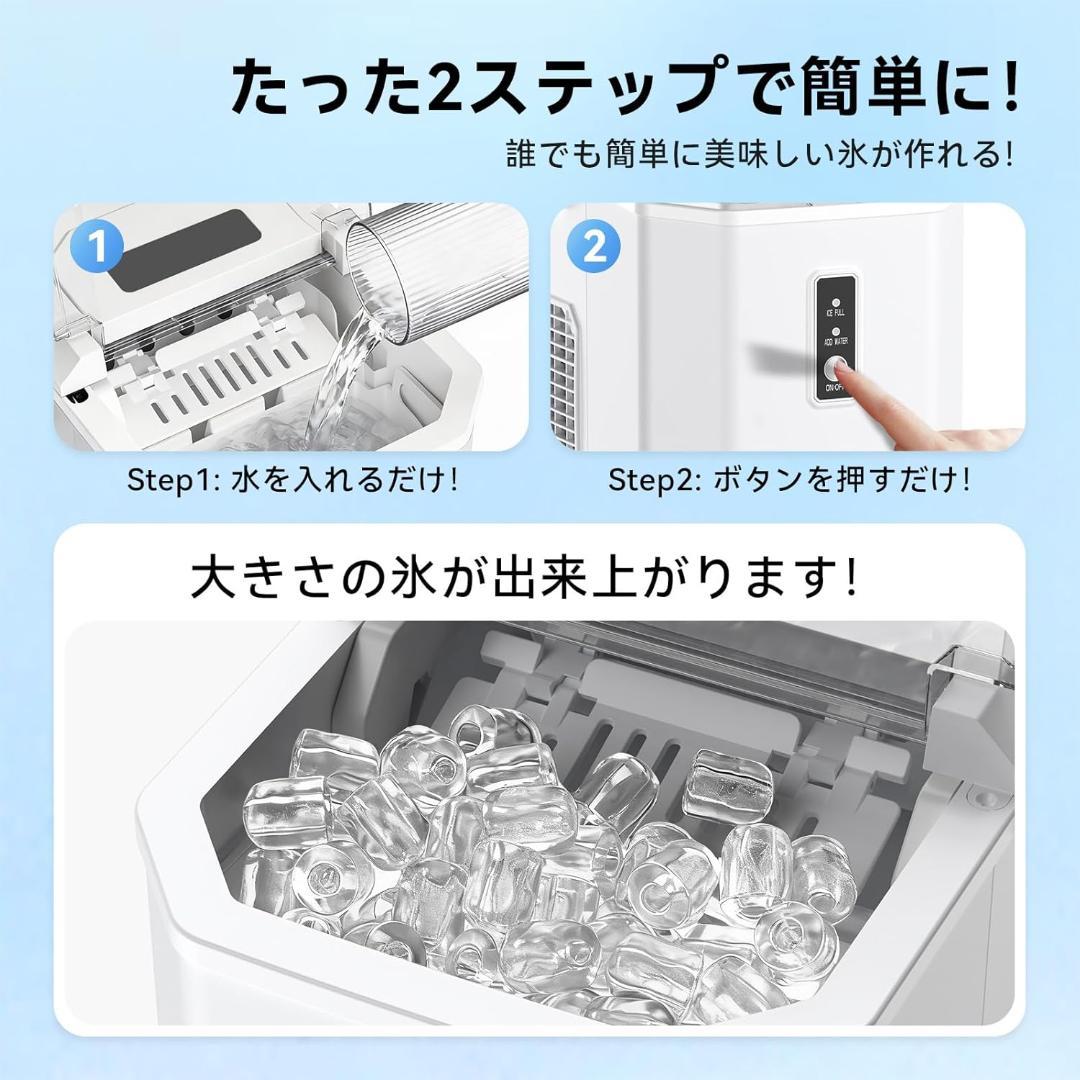 EUHOMY 製氷機 家庭用