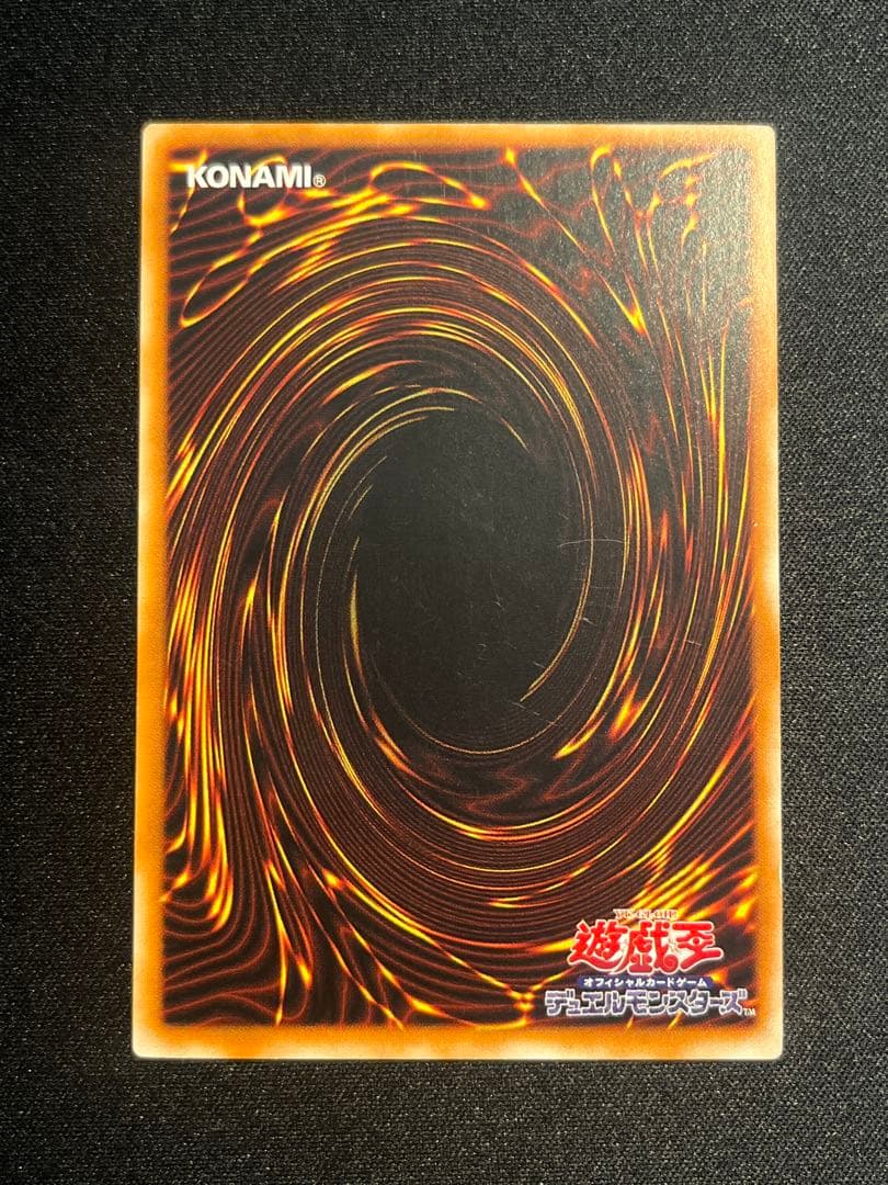 遊戯王 カオス・ソルジャー レリーフ
