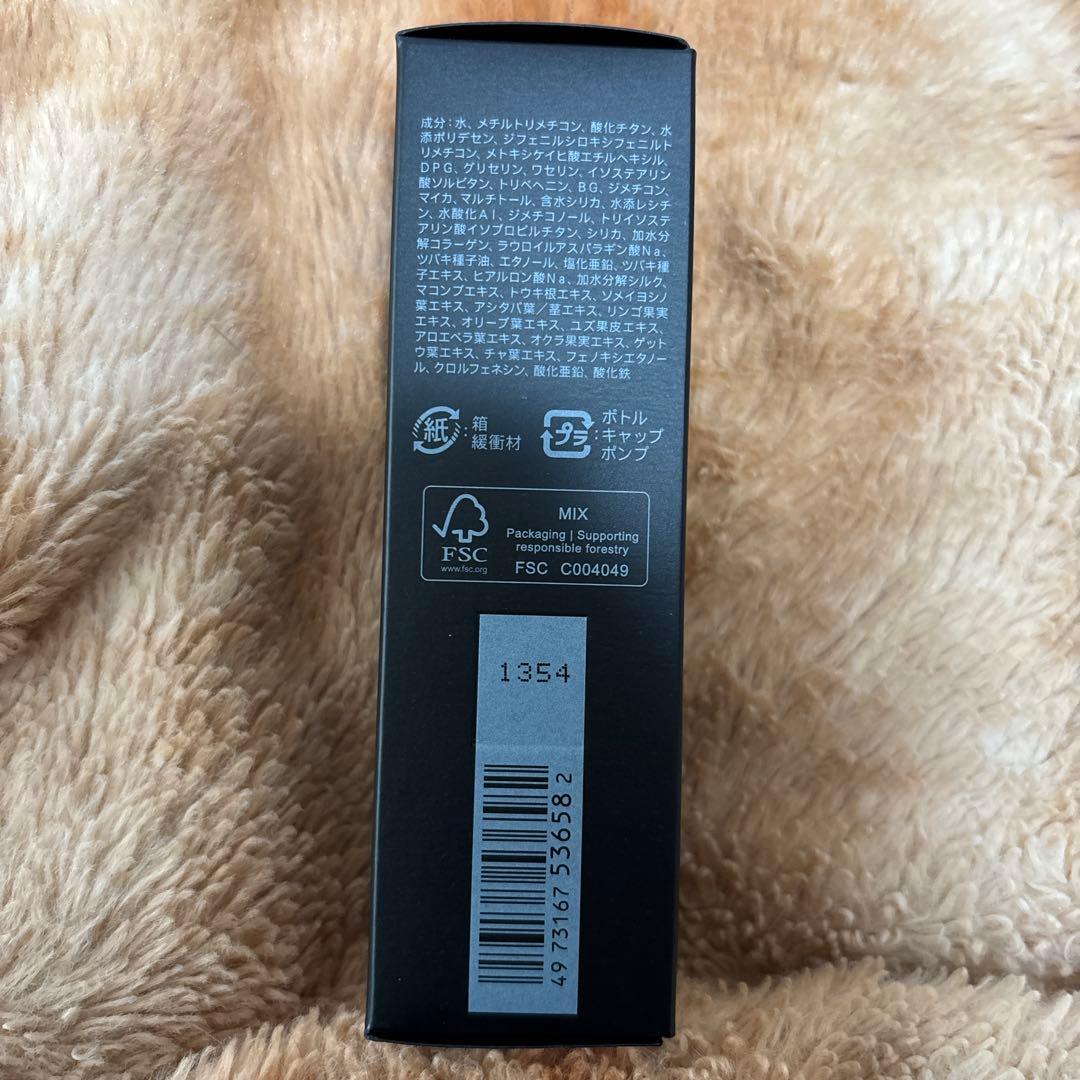 専用　新品未使用　スック　ザプライマー