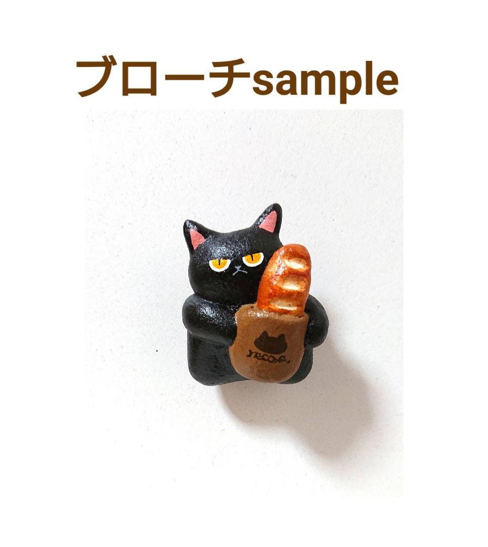 もものすけ