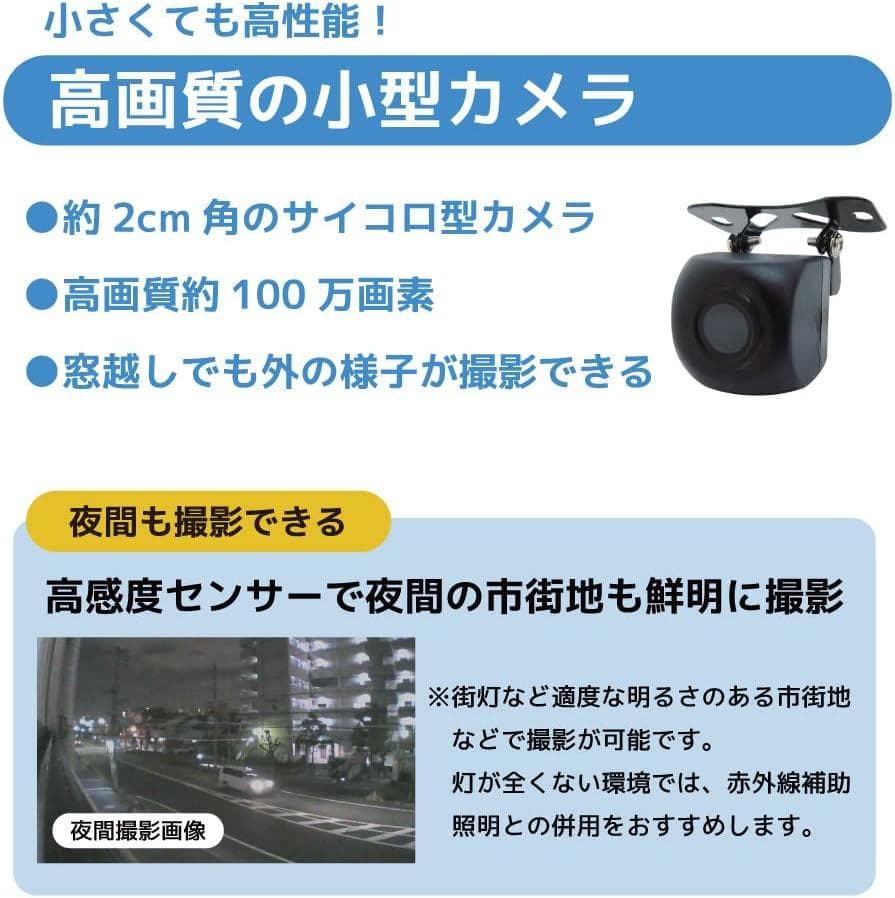 防犯カメラセット 録画OK　屋内・屋外OK　簡単設備の７インチ防犯カメラセット