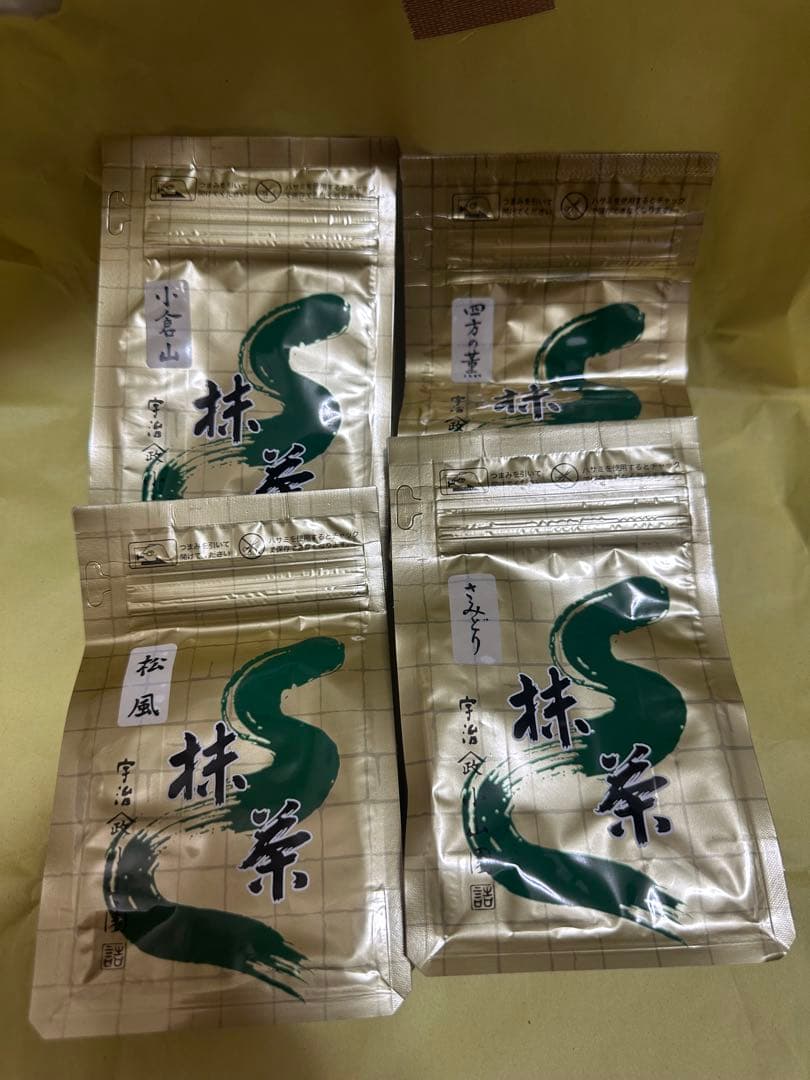 抹茶山政小山園小倉山100g 松風100g さみどり100g 四方の薫100g