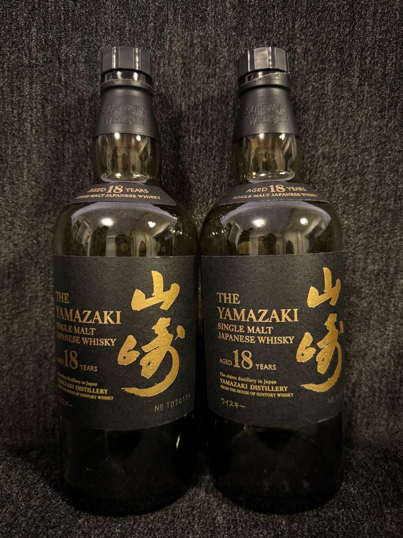 サントリー山崎18年空き瓶 箱付き　2本セット