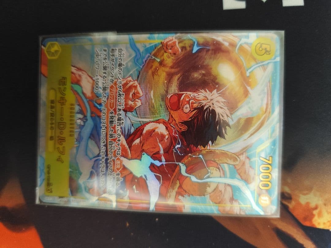 ワンピース カードゲーム　ルフィパラレル