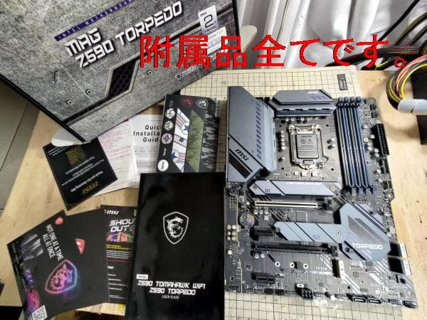 MSI MAG Z590 TORPEDO 動作確認済み/ピン折れ中古品