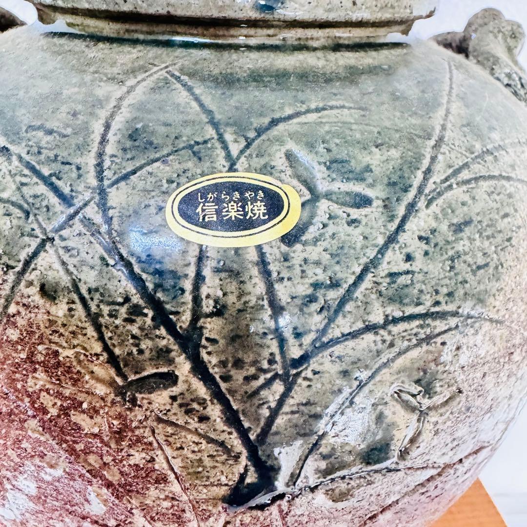 【新品・信楽焼】明山作 しがらき焼 陶器 伝統工芸 耳付花瓶 共箱付　骨董品