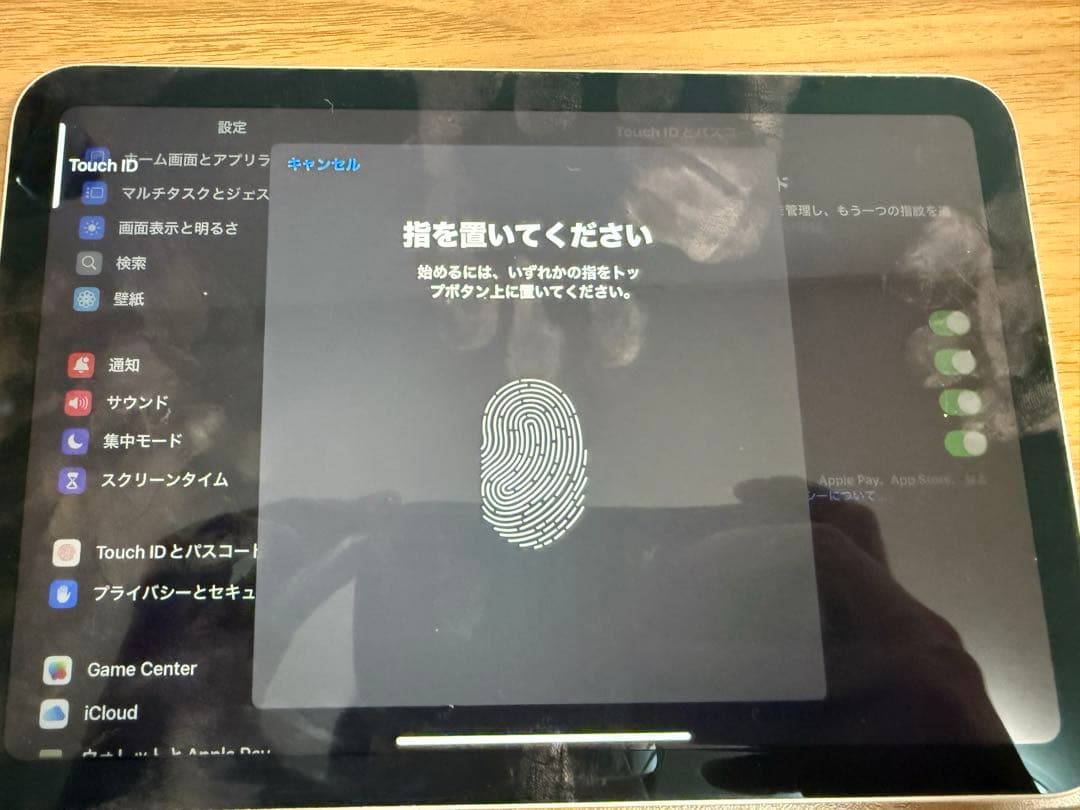 iPad mini (第7世代) 128GB