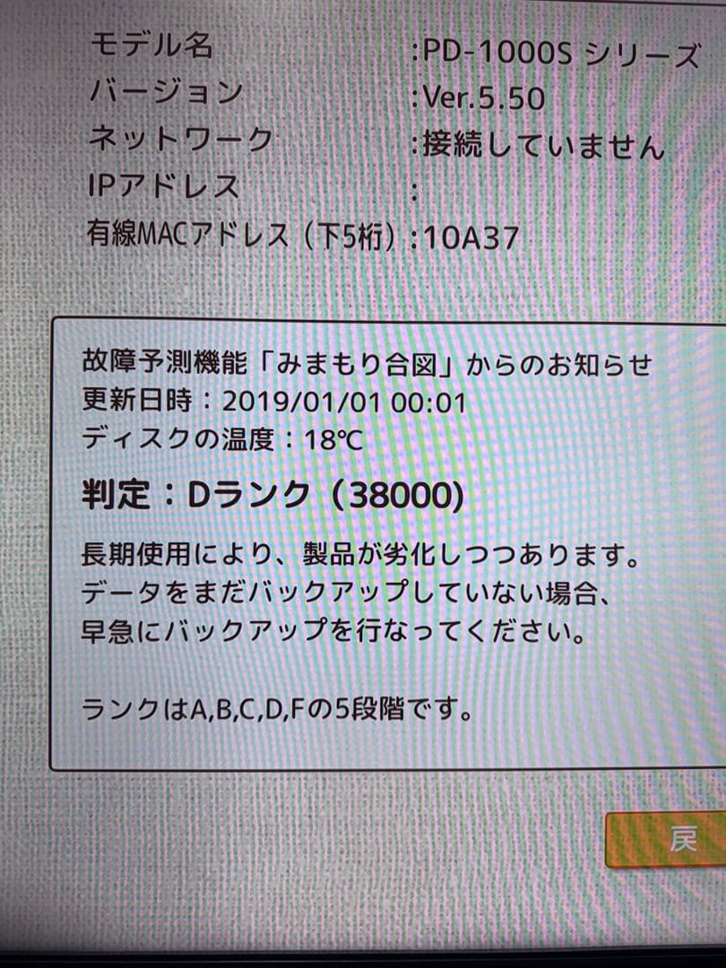 おもいでばこ 2TB・PD-1000S-LX・BUFFALO